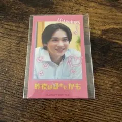 昨夜は殺れたかも　吉野北人　ステッカーセット