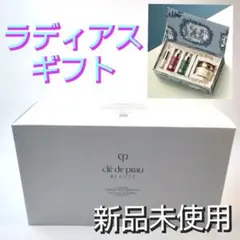 2025年最新】ラディアンスギフト 2022の人気アイテム - メルカリ