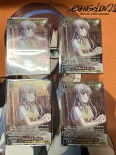 2025年最新】バンドリチップスの人気アイテム - メルカリ