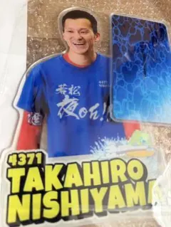2026年最新】西山貴浩の人気アイテム - メルカリ