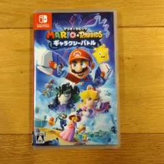 マリオ+ラビッツ ギャラクシーバトル