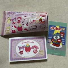 LOVELETS サンリオ　いちご新聞２　マイメロディ　クロミ　ハンギョドン