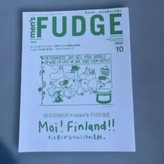 men’sFUDGE(メンズファッジ) 2024年10月号