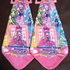 プリキュア ループタオル２枚
