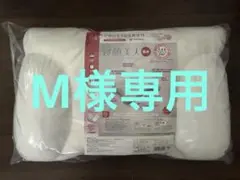 【nisikawa/西川】もっと寝顔美人/低め