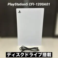 動作確認済み　PlayStation5 CFI-1200A01