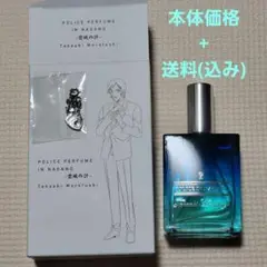 2025年最新】諸伏高明 香水の人気アイテム - メルカリ
