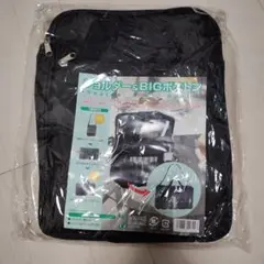 ショルダー＆BIGボストン ブラック