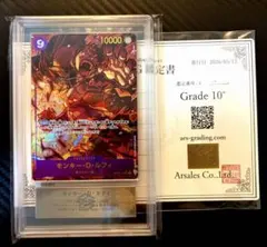 デジモンカード ワーガルルモン ACE SR SP パラレル 1枚 デジモンカード ワーガルルモン ACE SR SP パラレル 1枚 - メルカリ