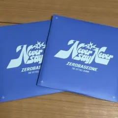 ZEROBASONE ゼベワン アルバム 開封済み