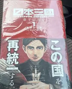 失格弐 京 サイン入り 写真集 - メルカリ