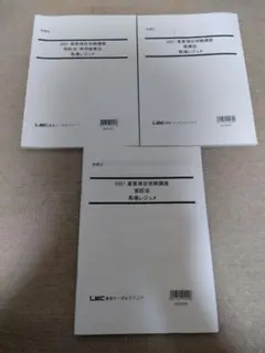 2023弁理士　入門講座　全36回　テキストとレジュメのフルセット 2025年最新】弁理士 lecの人気アイテム - メルカリ