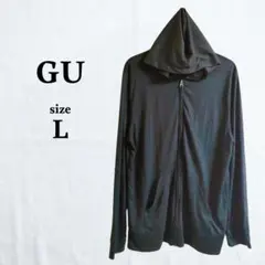 ​【美品】GU ＵVカット フルジップパーカー L ブラック 薄手 羽織り