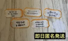 seventeen ケレン 落下物 全メンバー コンプ - メルカリ