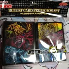 三幻神スリーブ