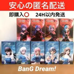 BanG Dream! MyGO!!!!! AveMujica フィギュア ９種