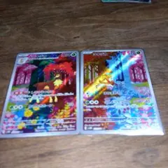 ポケモンカード シキジカ メブキジカ ar セット