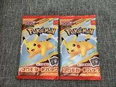 ポケカ　ハッピーセット　ポケモン プロモカードパック 2個セット