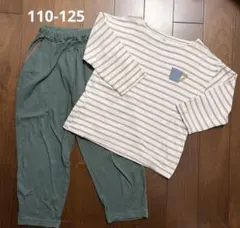WACOAL KIDS パジャマ ボーダー柄 トップス パンツ