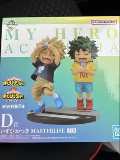 一番くじ 僕のヒーローアカデミア 連なる星霜 D賞 いずく・かつき フィギュア