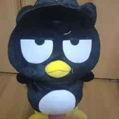 バッドばつ丸　スーパーラージぬいぐるみ　ぷくっとver. サンリオ