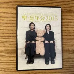 2025年最新】北村諒 dvdの人気アイテム - メルカリ