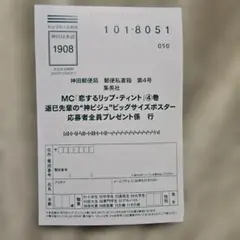 Item thumbnail for item 35241ca0-dbc6-4e2d-9716-29ca1395e66f