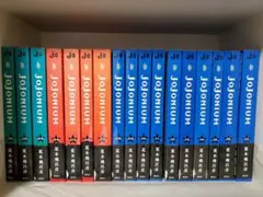 JOJONIUM　ジョジョニウム　全巻初版セット　ジョジョの奇妙な冒険