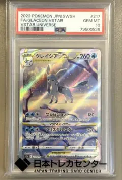 2026年最新】グレイシアvstar sarの人気アイテム - メルカリ