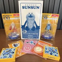**)様 PUPPET SUNSUN Happyくじ SP賞 A賞セット