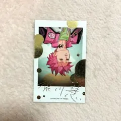 カリスマ猿川慧