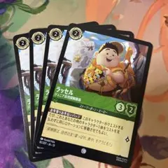 ディズニーロルカナ カール・フレドリクセン 2枚セット - メルカリ