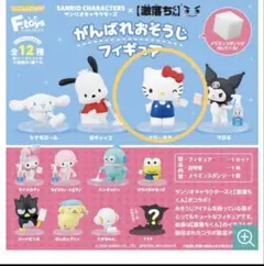 サンリオキャラクターズ　がんばれおそうじフィギュア　キティ