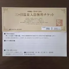 あおえり様専用