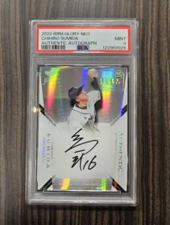 2026年最新】bbm glory 2022の人気アイテム - メルカリ