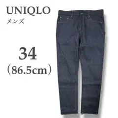 【ユニクロ】⭐︎スリムフィットジーンズセルビッジ⭐︎34 ⭐︎ネイビー⭐︎メンズ⭐︎