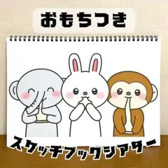 Item thumbnail for item 82aec143-9efd-42ab-a167-b8a141049ef0