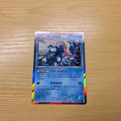 2026年最新】209/XY-P ゲッコウガの人気アイテム - メルカリ