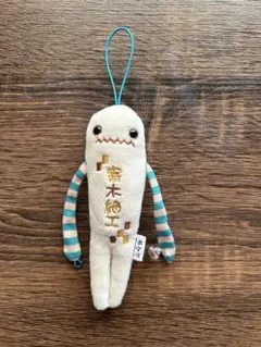 2025年最新】かわいいモケケの人気アイテム - メルカリ