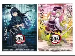 2026年最新】甘露寺蜜璃 ポスターの人気アイテム - メルカリ