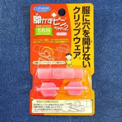 Item thumbnail for item d3dafaef-feee-4966-a57d-10733a7c34c1