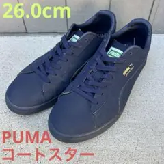 PUMA コートスター 26cm ネイビー 美品 スニーカー