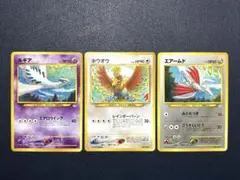 ルギア・ホウオウ プレミアムファイル3 PROMO 旧裏 - メルカリ
