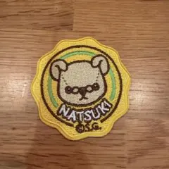 グラショ　くじ　刺繍ワッペンシール　那月