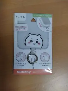 MultiRing ちいかわスマホリング