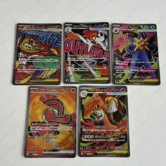2026年最新】maポケカまとめ売りの人気アイテム - メルカリ