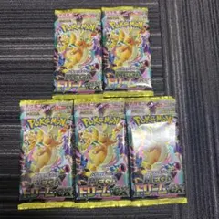 ポケモンカードゲーム メガドリームex 5パック　バラパック 匿名配送