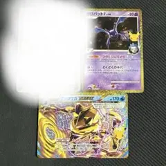 ポケモンカード 25th ゲッコウガBREAK クロバット ニューラ 3枚セット