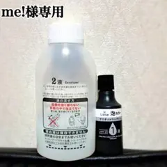 2026年最新】カラーリング剤の人気アイテム - メルカリ