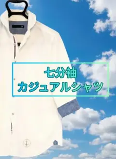 カジュアルシャツ 七分袖 メンズ ロールアップ